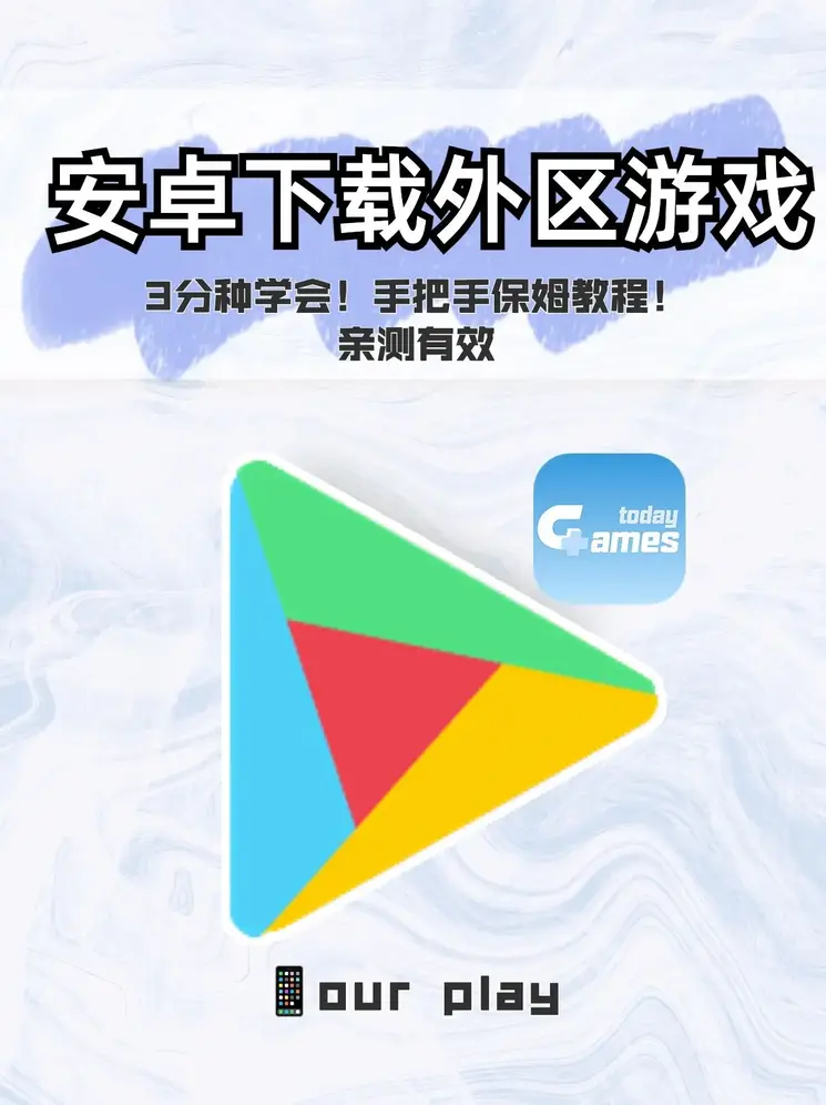 太阳2首页登陆截图0