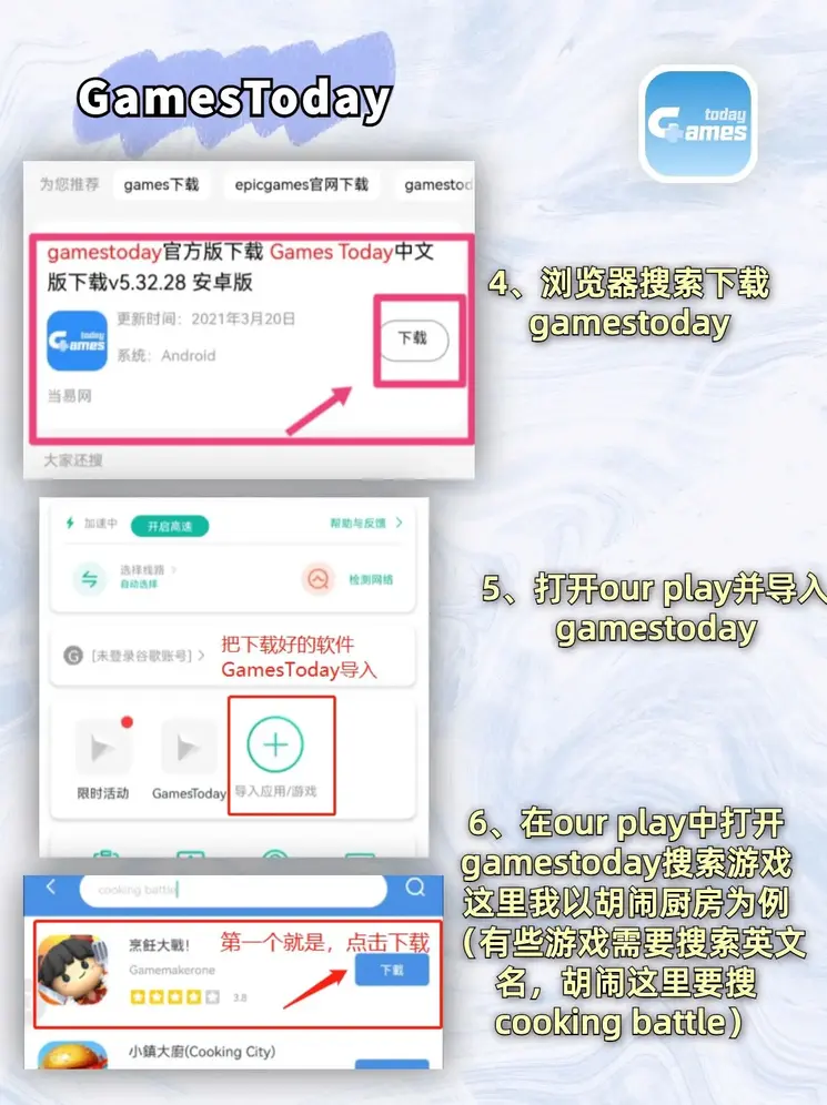 太阳2首页登陆截图2