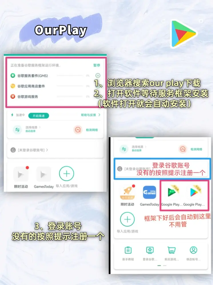太阳2首页登陆截图1